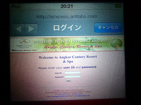 AngkorCenturyResort&Spa_Wi-Fi.jpg