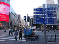 East_Nanjing_Cross_Road.jpg