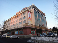 Nomin_Department_Store_Ulaanbaatar.jpg