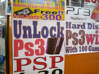 PlayStation3_MBKCenter_Bangkok5.jpg