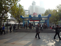 Shanghai_Rail_Station_line1_no2.jpg
