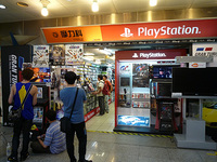 Taipei_City_Mall_Magical_PS3.jpg