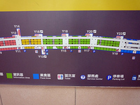 Taipei_City_Mall_Map.jpg