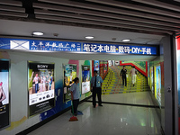 Xujiahui_Station_Pacific_Digital_Plaza.jpg